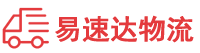 株洲到衡阳县物流公司
